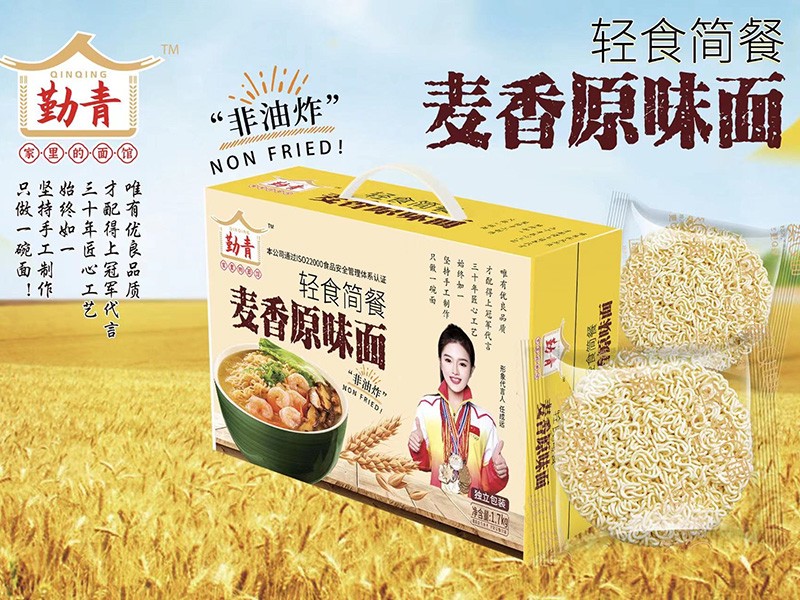 勤青麦香原味面
